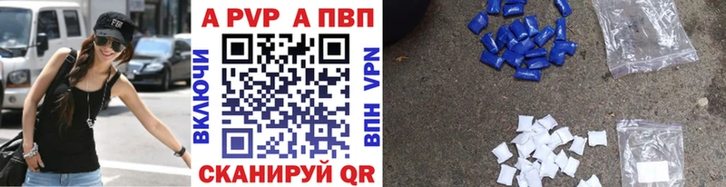 APVP СК  кракен ССЫЛКА  Жердевка 