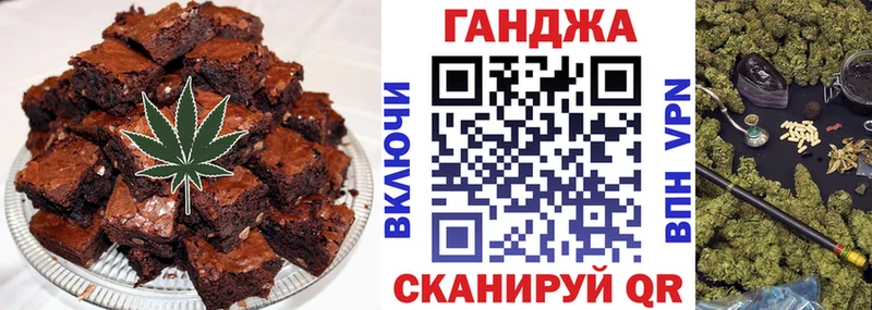 купить   Жердевка  Canna-Cookies конопля 