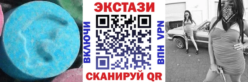 закладки  Жердевка  ЭКСТАЗИ mix 