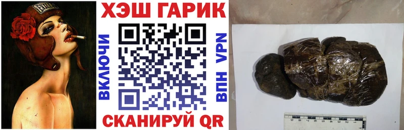 нарко площадка официальный сайт  Жердевка  Гашиш Ice-O-Lator  где купить наркоту  ссылка на мегу ссылки 