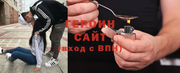 герыч Дмитриев