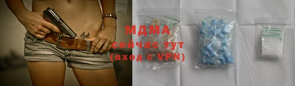 герыч Дмитриев