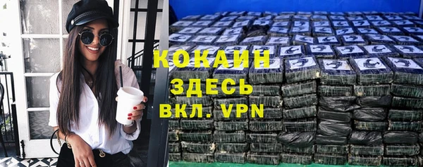 амфетамин Воткинск