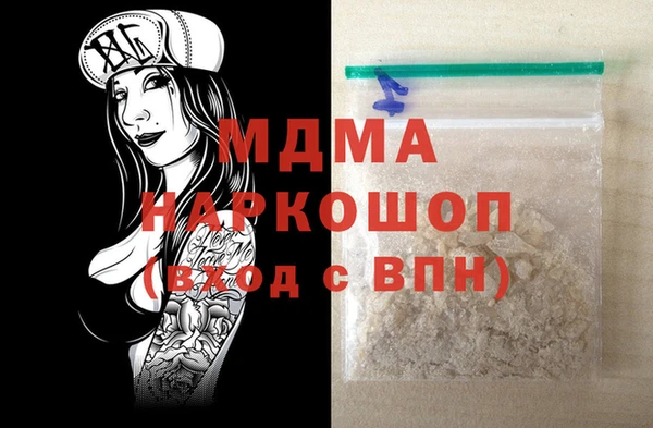 герыч Дмитриев