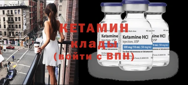 прущая мука Дмитров