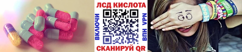 darknet наркотические препараты  дарнет шоп  Жердевка  ЛСД экстази кислота 
