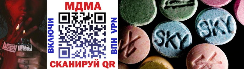MDMA VHQ  сколько стоит  Жердевка 