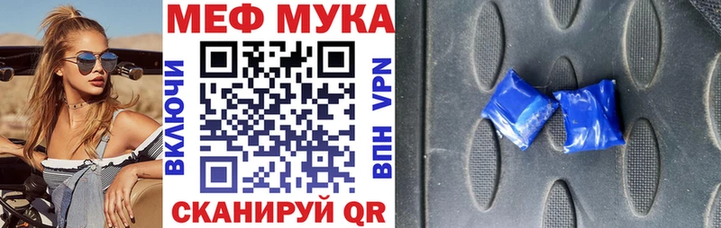 Меф кристаллы закладки Жердевка